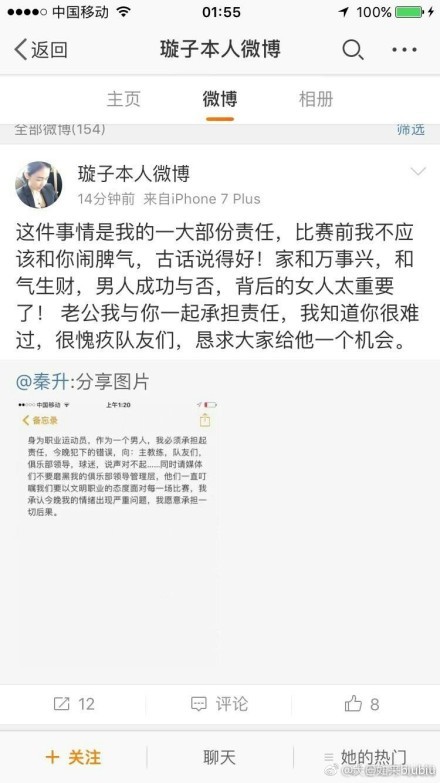 此次在特辑中J.K.罗琳也动情表示：;我当然非常乐意回到霍格沃茨，看过《哈利;波特》系列电影的人都会很熟悉这些场景